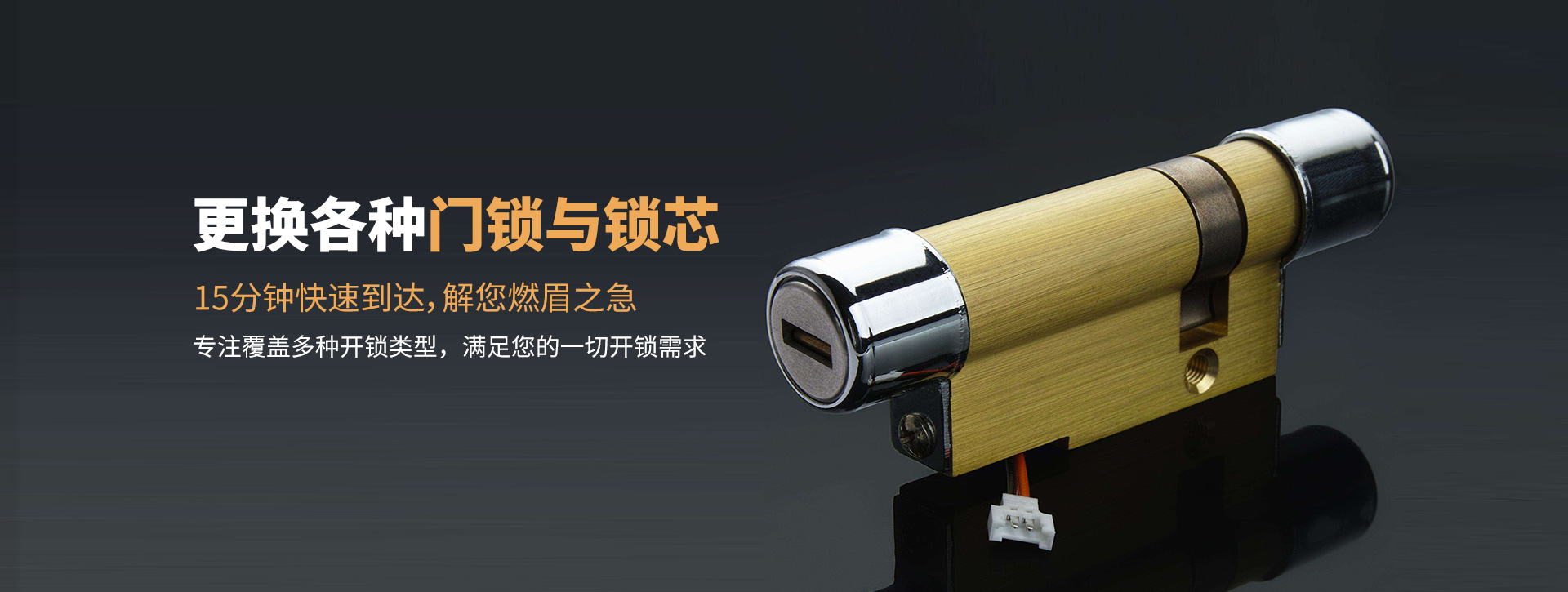 上海松江区banner03