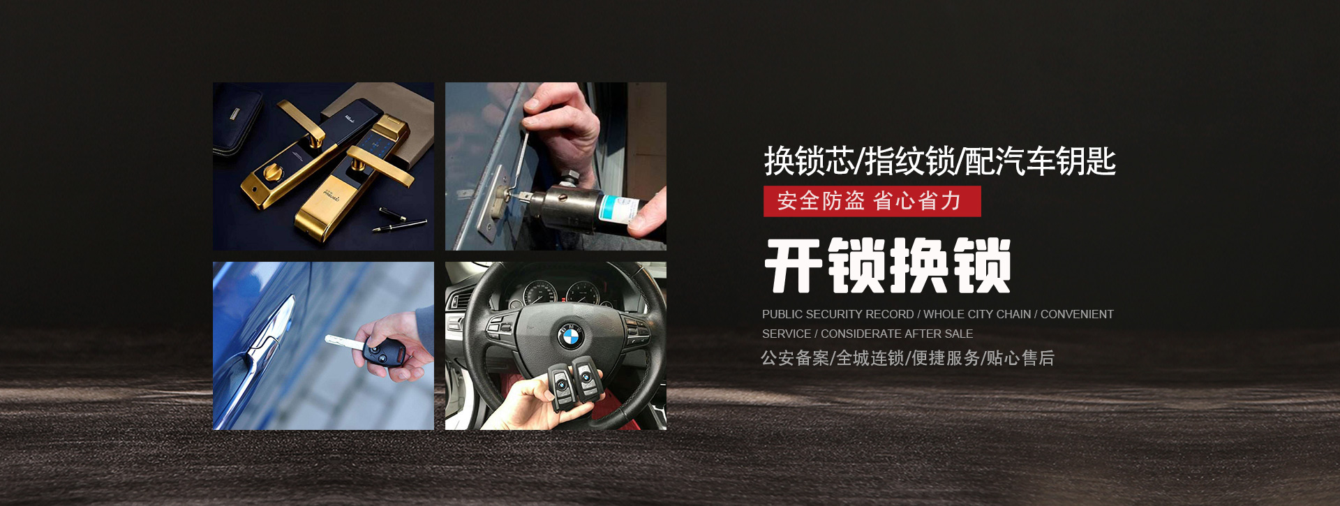 上海松江区banner01