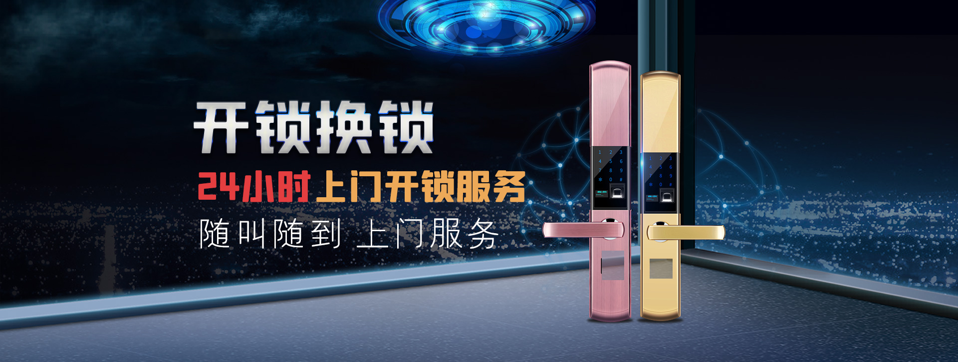 上海松江区banner02